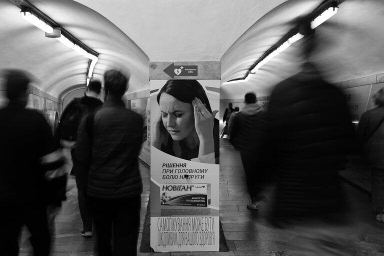 Nino Mghebrishvili - When-you-are-Alone